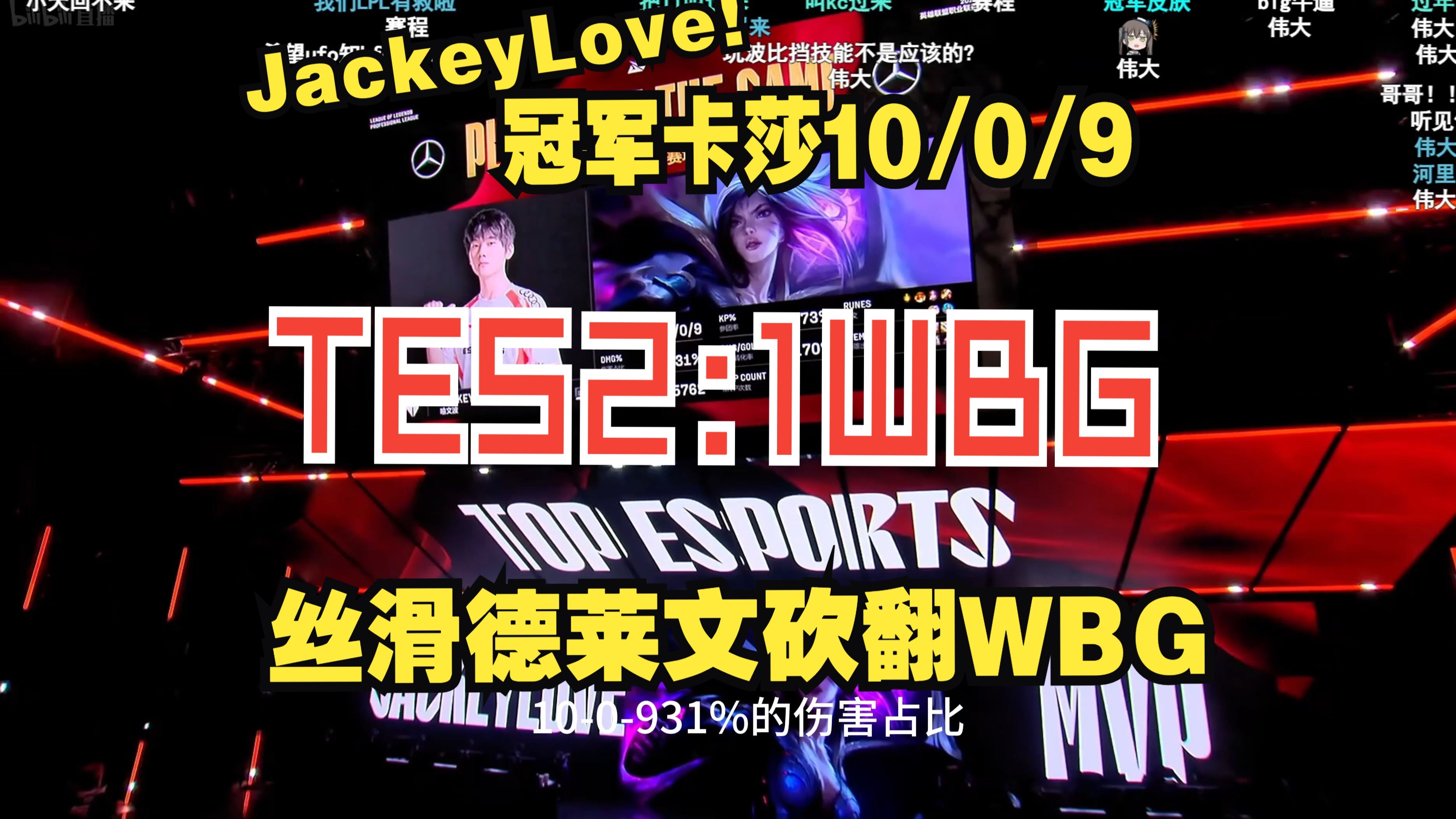 jiuyou游戏中心-JackeyLove焦点对战，萨拉赫与50激战巴黎圣日耳曼分钟，重返赛场胜负难料！的简单介绍